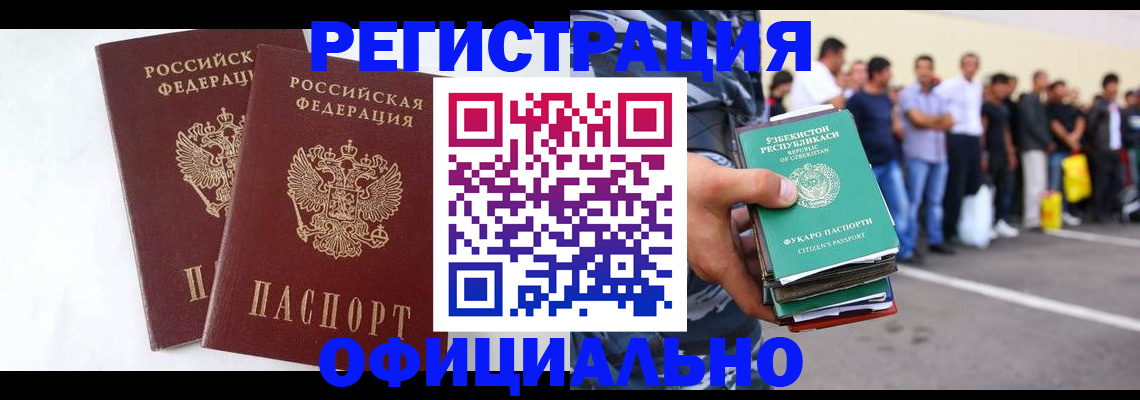 регистрация для школы в Саяногорске
