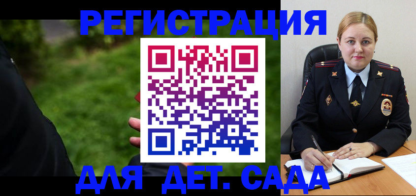 прописка иностранных граждан в Саяногорске